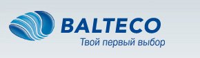 Специальное предложение на продукцию Balteco