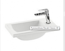 Фото товара Комплект мебели для ванной Ravak SD 400 Classic эспрессо/белый