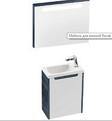 Фото товара Комплект мебели для ванной Ravak SD 400 Classic S-оникс/белый