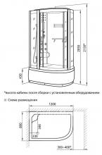 Фото товара Гидромассажная кабина Luxus 520 L