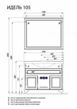 Фото товара Зеркало Акватон Идель 105 1A197902IDM80 дуб шоколадный