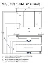 Фото товара Комплект мебели для ванной Акватон Мадрид 120 М  белая с 2 ящиками