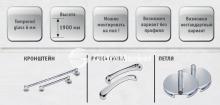 Фото товара Душевой уголок Vegas Glass AFS-F-one 100х90