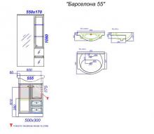 Фото товара Мебель для ванной Aqwella Барселона 55