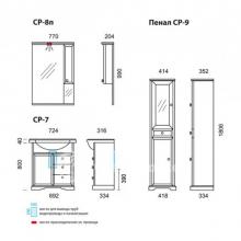 Фото товара Комплект мебели для ванной Pragmatika Capri 75