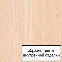 Фото товара Мебель для ванной Gemelli Losanga 105