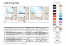Фото товара Мебель для ванной Gemelli Glass 04-108-P