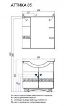 Фото товара Комплект мебели для ванной Акватон Аттика 85 белая