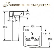 Фото товара Раковина BelBagno MATTINO BB1060L