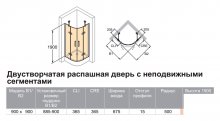 Фото товара Huppe Aura Elegance (обычное стекло)