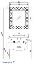 Фото товара Комплект мебели для ванной Акватон Венеция 75 черная