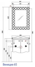 Фото товара Комплект мебели для ванной Акватон Венеция 65 белая