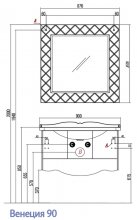 Фото товара Комплект мебели для ванной Акватон Венеция 90 белая