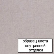 Фото товара Комплект мебели для ванной Акватон Фабиа 65 М латте