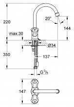 Фото товара Смеситель Grohe Costa L 21374001 для раковины