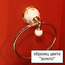 Фото товара Полотенцедержатель Migliore Provance ML.PRO-60.522.DO золото