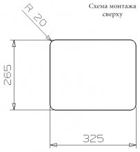 Фото товара Мойка кухонная Reginox R18 2330 LUX OSK сталь