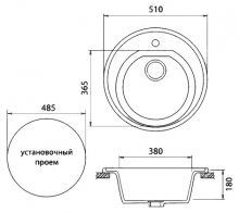 Фото товара Мойка кухонная GranFest Rondo GF-R510 белый