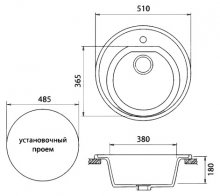 Фото товара Мойка кухонная GranFest Rondo GF-R510 белый