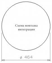 Фото товара Мойка кухонная Reginox Rondolux L LUX OKG сталь