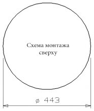 Фото товара Мойка кухонная Reginox Rondolux L LUX OKG сталь
