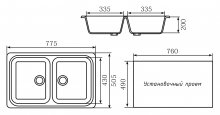 Фото товара Мойка кухонная Mixline ML-GM23 светло-розовый