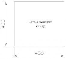 Фото товара Мойка кухонная Reginox Ontario 45х40 LUX OKG L сталь