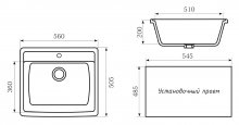 Фото товара Мойка кухонная Mixline ML-GM15 светло-розовый