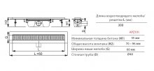 Фото товара Душевой лоток AlcaPlast APZ101 300 с опорами