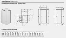 Фото товара Душевой уголок Duravit Open Space 770002