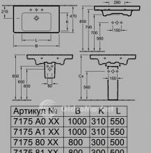 Фото товара Раковина Villeroy Boch Subway 2.0 7175 80/81