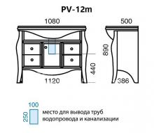 Фото товара Комплект мебели для ванной Pragmatika Provance De Lux 105