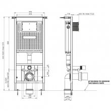 Фото товара Инсталляция BelBagno BB-T421