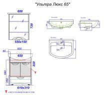 Фото товара Мебель для ванной Aqwella Ультра Люкс 65