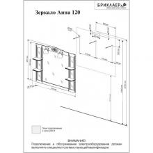 Фото товара Комплект мебели Анна 120 Белая