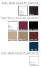 Фото товара Мебель для ванной Valente Balzo 750 древесный декор