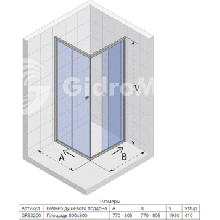 Фото товара Душевой уголок Riho HAMAR GR432-80/80