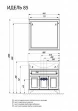 Фото товара Зеркало Акватон Идель 85 1A195702IDM70 дуб белый
