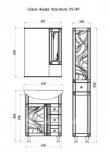 Фото товара Мебель для ванной АСБ Мебель Альфа-Кристалл 65