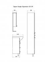 Фото товара Мебель для ванной АСБ Мебель Альфа-Кристалл 65