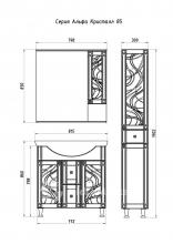 Фото товара Мебель для ванной АСБ Мебель Альфа-Кристалл 80