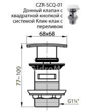 Фото товара Донный клапан Cezares CZR-SCQ-01