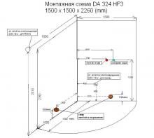 Фото товара Душевой бокс Eago DA324HF3