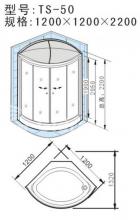Фото товара Душевая кабина Appollo TS-50 W