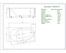Фото товара Ванна асимметричная Акватек Дива правая
