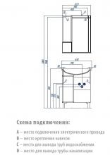 Фото товара Комплект мебели для ванной Акватон Альтаир 62