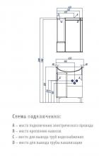 Фото товара Комплект мебели для ванной Акватон Альтаир 65