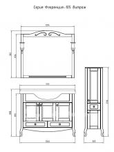 Фото товара Комплект мебели для ванной Флоренция Витраж 105 бук тироль