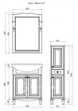 Фото товара Мебель для ванной АСБ Мебель Верона 65