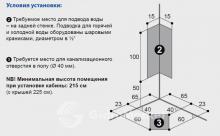 Фото товара Душевая кабина Balteco Prisma 95 DKD